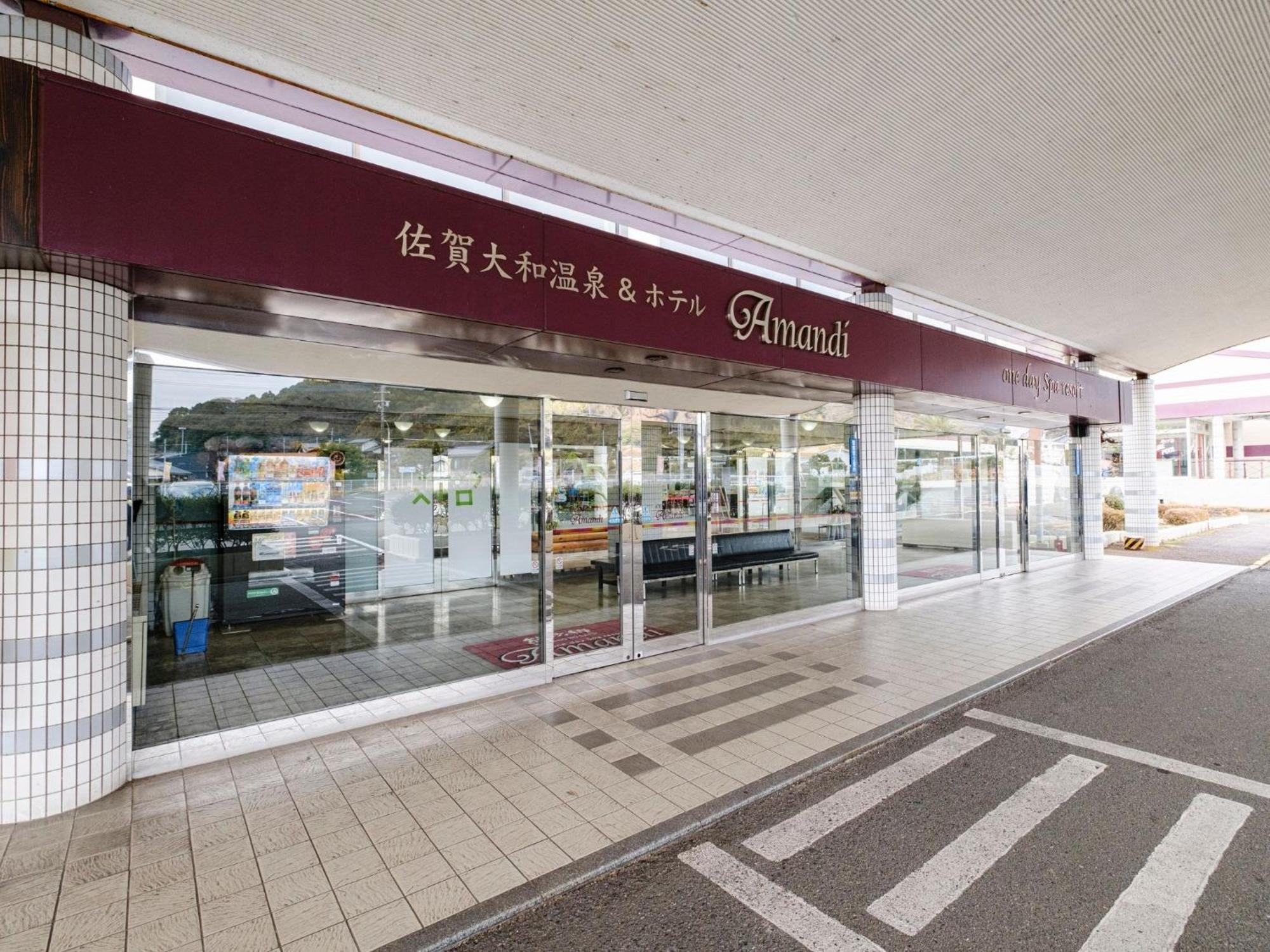 Sagayamato Onsen Hotel Amandi Exterior photo