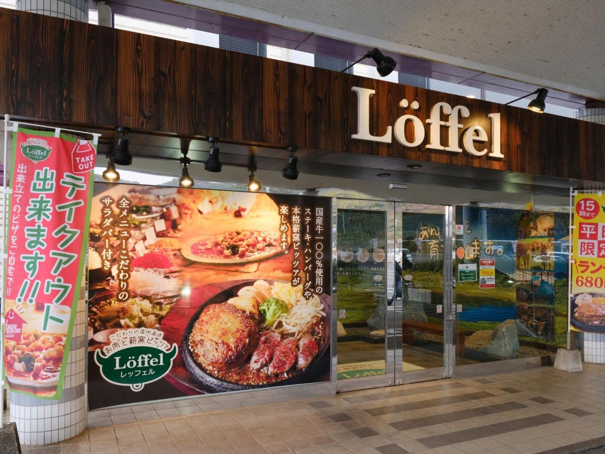 Sagayamato Onsen Hotel Amandi Exterior photo