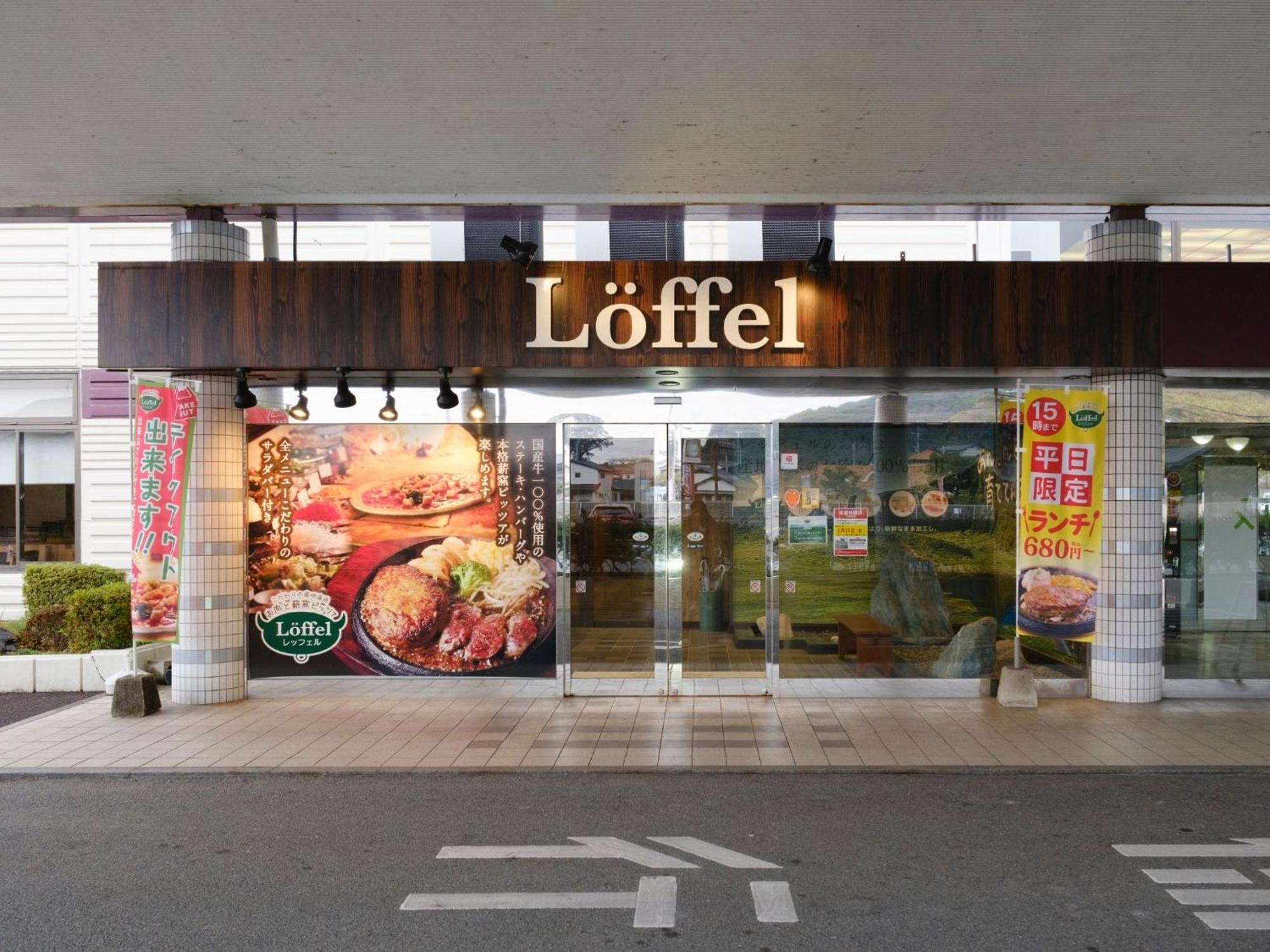 Sagayamato Onsen Hotel Amandi Exterior photo